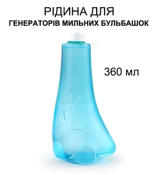 Жидкость для генераторов мыльных пузырей Динозаврик 360 мл раствор в голубой бутылке