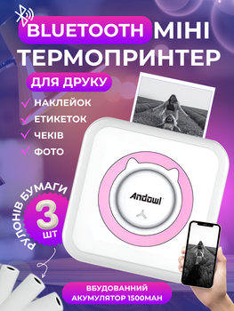 Портативний термопринтер для друку етикеток чеків наклейок самоклейок фотографій bluetooth mini printer Andowl C3X1 кишеньковий бездротовий блютуз міні термо принтер друк без чорнила з акумулятором 1500mAh зарядкою type c + 2 рулони паперу біло рожевий