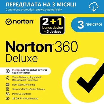 Антивирус Norton 360 Deluxe 25 GB на 3 месяца для 3 устройств (Лицензионный ключ)