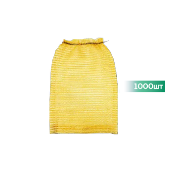 Сітка овочева 50см х 80см до 38кг 1000шт Жовта