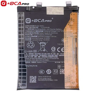 Аккумулятор BM5V, Xiaomi Redmi Note 13 Pro 5G /Poco X6, 5100mAh, G+OCA PRo