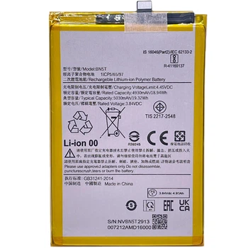 Акумулятор для Xiaomi Redmi 13 /Poco M6 4G /Poco M6 Plus, BN5T, 5030mAh, PRC