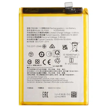 Аккумулятор BLP989, OnePlus Nord CE 3 Lite /Nord N30 / Oppo A98, 5000mAh, PRC