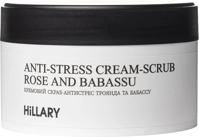 Кремовый скраб-антистресс Hillary Аnti-stress cream-scrub Rose and Babassu Роза и бабассу 200 мл (2314976268059/4823116602014)