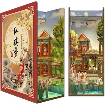 Збірна модель Tonecheer 3D Led Book Dream of Red Mansions TQ115 (6971683351151)