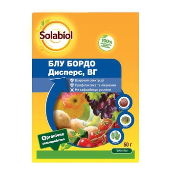 Фунгицид Solabiol, Блу Бордо Дисперс, 50 г