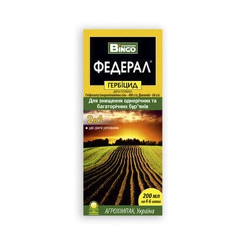 Гербіцид Агрохімпак, Федерал, 200 мл