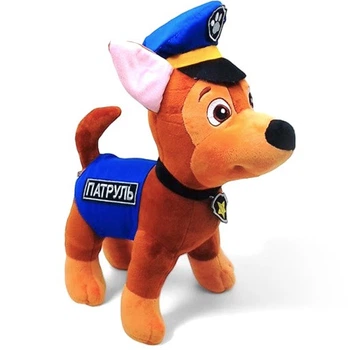 Плюшевая Игрушка Собачка Гонщик Патруль Щенок