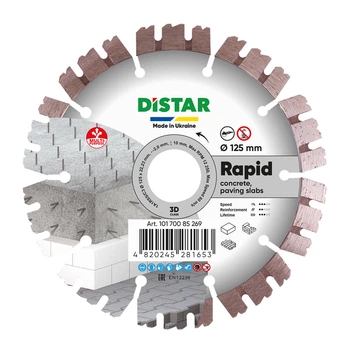 Круг алмазный Distar 125x22 Rapid для армобетона, кирпича (10170085269)