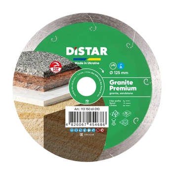 Круг алмазный отрезной Distar 1A1R 125 GRANITE PREMIUM (11315061010)