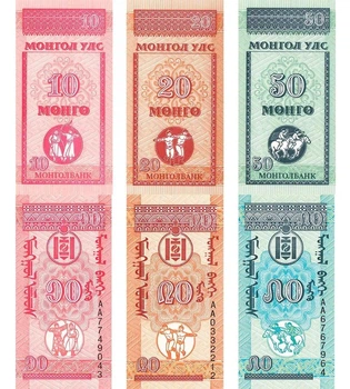Набір банкнот Монголія 3 банкноти 10, 20, 50 Монго 1993 рік UNC