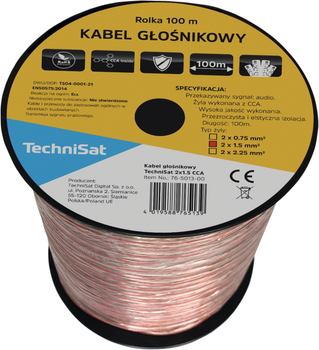 Кабель TechniSat CCA 2 x 1.5 мм 100 м (76-5013-00a)