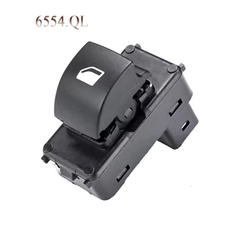 Кнопка стеклоподьемника 4 pin Peugeot Partner 207 6554.QL