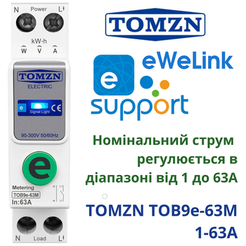 Умный автоматический выключатель с Wi-Fi TOMZN TOB9e-63M с регулировкой тока от 1А до 63А и мониторингом энергопотребления eWeLink