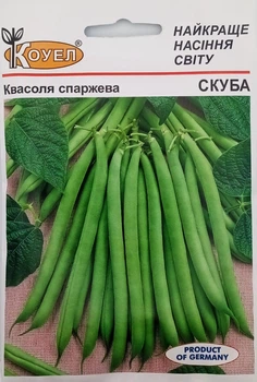 Семена Фасоль спаржевая Скуба зеленая 20 г Коуэл