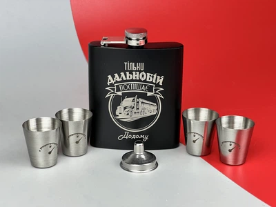 Подарочный набор фляга с 4 рюмками с гравировкой Только дальнобой спешит домой 210 мл Черный