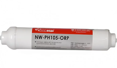 Постфильтр-pH корректор Новая Вода NW-PH105 (корректор PH + ORP)