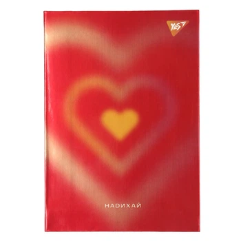 Блокнот YES А6 64 аркушів інтегральний Tenderness клітинка (152091)