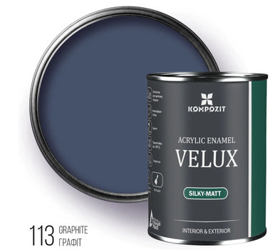 Емаль акрилова VELUX графіт 113, шовковисто-матовий, 0,75 л