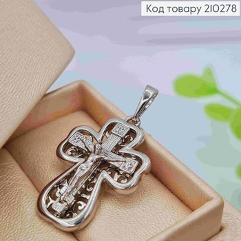 Крестик родованный с распятием, размер 2,5*1,9см Xuping (серебряного цвета)