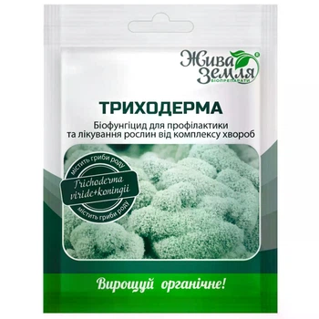 Фунгицид био Триходерма для оздоровления почвы и защиты всходов от патогенов, 20г
