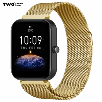 Ремешок миланская петля для Xiaomi Amazfit Bip 3/ Bip3 Pro Золотистый
