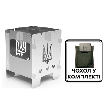Печь нержавеющая щепочница "Трезубец" 1мм AISI430 с чехлом