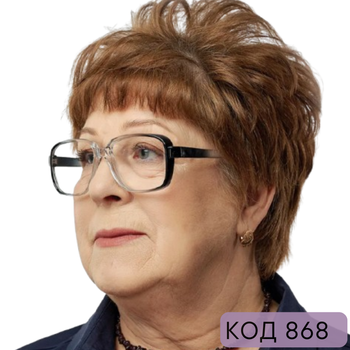 Мужские пластиковые очки с большими линзами: классика, проверенная временем. Линзы стекло и полимер. Код 868