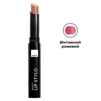 Помада для губ Avon Ейвон «LADY» Vintage Pink кремова «Вінтажний Рожевий» 1,8 г