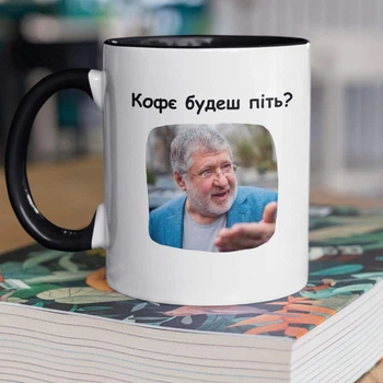Кружка керамічна подарункова з дизайном "Кофє Коломойський" 330 мл для напоїв біла з чорною ручкою