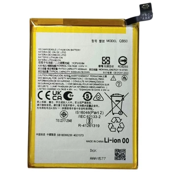 Аккумулятор для Motorola Moto G84 (QB50) 5000mAh Original PRC