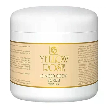 Имбирный скраб Yellow Rose для тела с шелком Ginger Body Scrub With Silk 500 мл