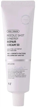 VT Cosmetics Регенеруючий крем для обл з азуленом 50мл REEDLE SHOT SYNERGY REPAIR CREAM 700