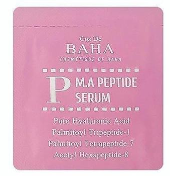 CDB (Sample) Сироватка з пептидами та матрікс Serum with Matrixyl 3000 Argireline (P)