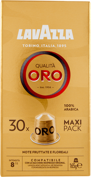 Кава в капсулах Lavazza Qualita Oro 30 шт (8000070074736)