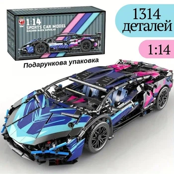 Детский конструктор машинка ламборгини Brick Playing Popk игрушечный автоконструктор гоночный суперкар автомобиль подарок для ребенка спотивная машина