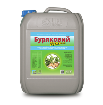 Буряковий Турбо, добриво органо-мінеральне, 10 л