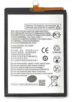 Аккумулятор для ZTE Blade A72 / Li3959T44P8h956656, 5890 mAh