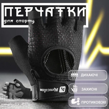 Перчатки для турника спорта без пальцев велоперчатки GDragon Sport для спортзала велосипеда фитнеса тренажерного зала силовых тренировок workout подтягивания на турнике женские мужские спортивные противоскользящие от мозолей защитные Черные 66_4_L_1