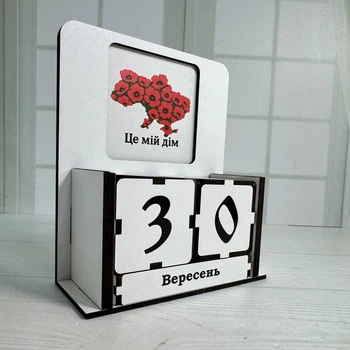 Вічний календар з кубиками №3 15х13х5 см