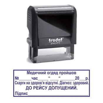 Штамп Медицинский осмотр прошел на автоматической оснастке Trodat 4912 размером 47х18 мм Чёрный в рамке