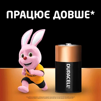 Щелочные батарейки Duracell D (LR20) MN1300 2 шт (5000394076730)