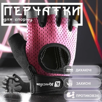 Перчатки для турника спорта без пальцев велоперчатки GDragon Sport для спортзала велосипеда фитнеса тренажерного зала силовых тренировок workout подтягивания на турнике женские мужские спортивные противоскользящие от мозолей защитные Розовые 66_4_L_2