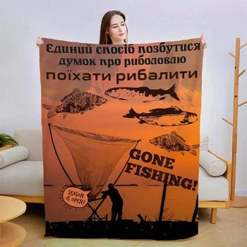 Плед 3D Рибалка - життя 13390 135х160 см