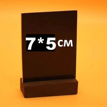 Ценники для магазина меловые на подставке 50 шт 70x50 мм черный