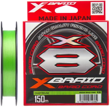 Шнур YGK X-Braid Braid Cord X8 150m #0.3/0.09mm 8lb/3.6kg,5545.03.62