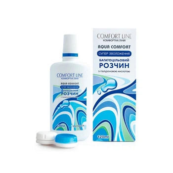Комплексний розчин Ultra Comfort 120 мл