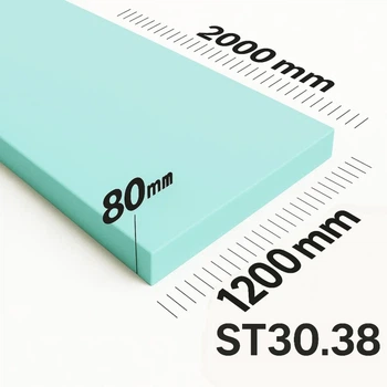 Поролон листовий меблевий ППУ ST 3038 товщина 80мм лист 1,2х2,0м (1200x2000мм)