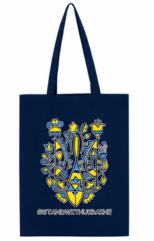 Екосумка з друком "Stand With Ukraine" (колір темно-синій) (29592)