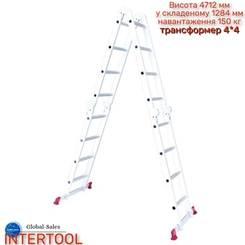 Драбина трансформер Intertool 4750 мм х 4x4 ступенів (LT-0029) алюмінієва
